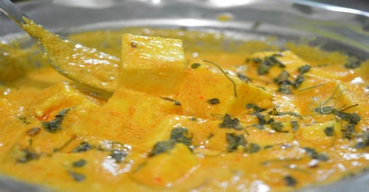 Shahi Paneer